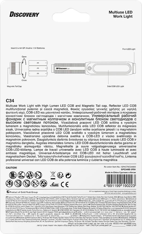 'Lampe de Travail LED Multifonction Discovery' ; Le graphique montre la lampe et ses composants. Description en anglais : LED à flux lumineux puissant avec capuchon magnétique. Piles non incluses.