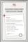 'Cadre de certificat Document, format DIN A4, 21 x 29,7 cm. Présentez vos documents dans le cadre approprié.'
