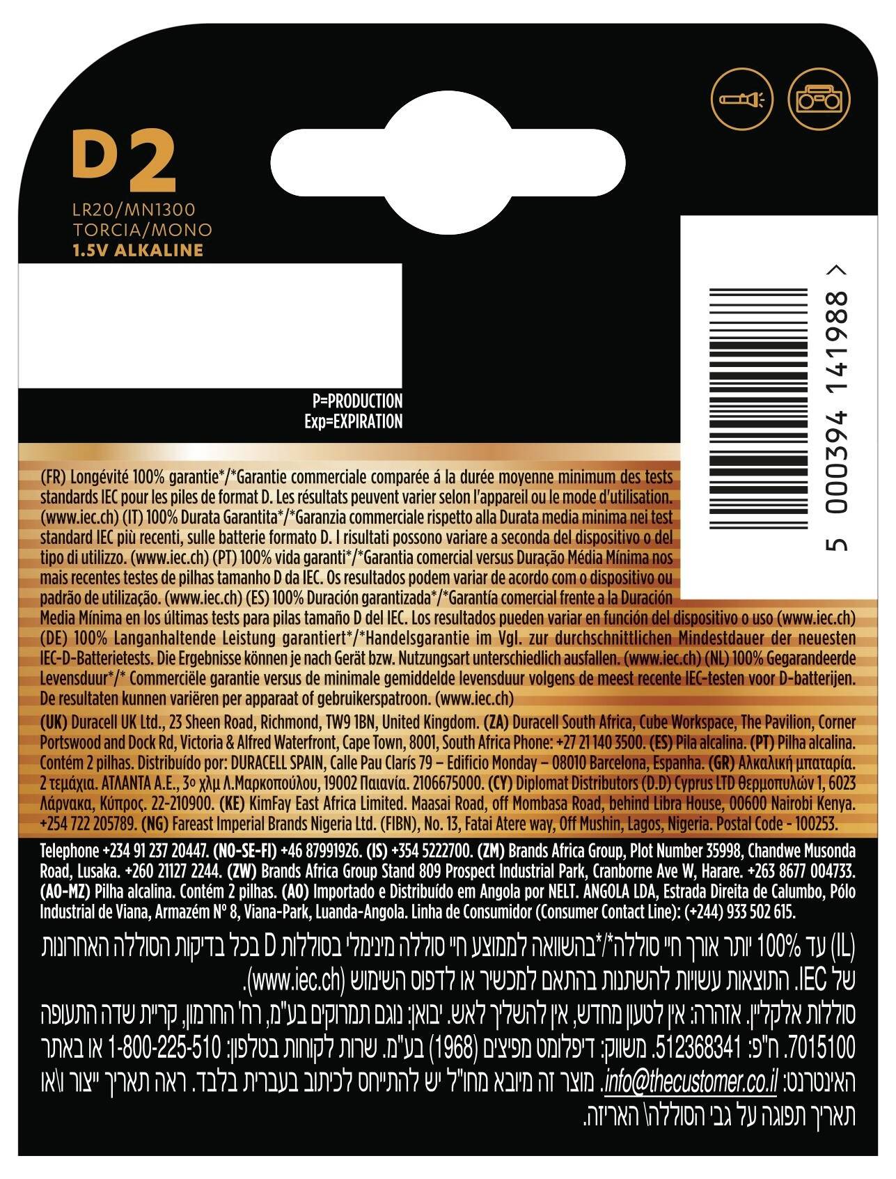 Duracell Plus-D K2 Pile LR20 (D) alcaline(s) 1.5 V 2 pc(s)-2