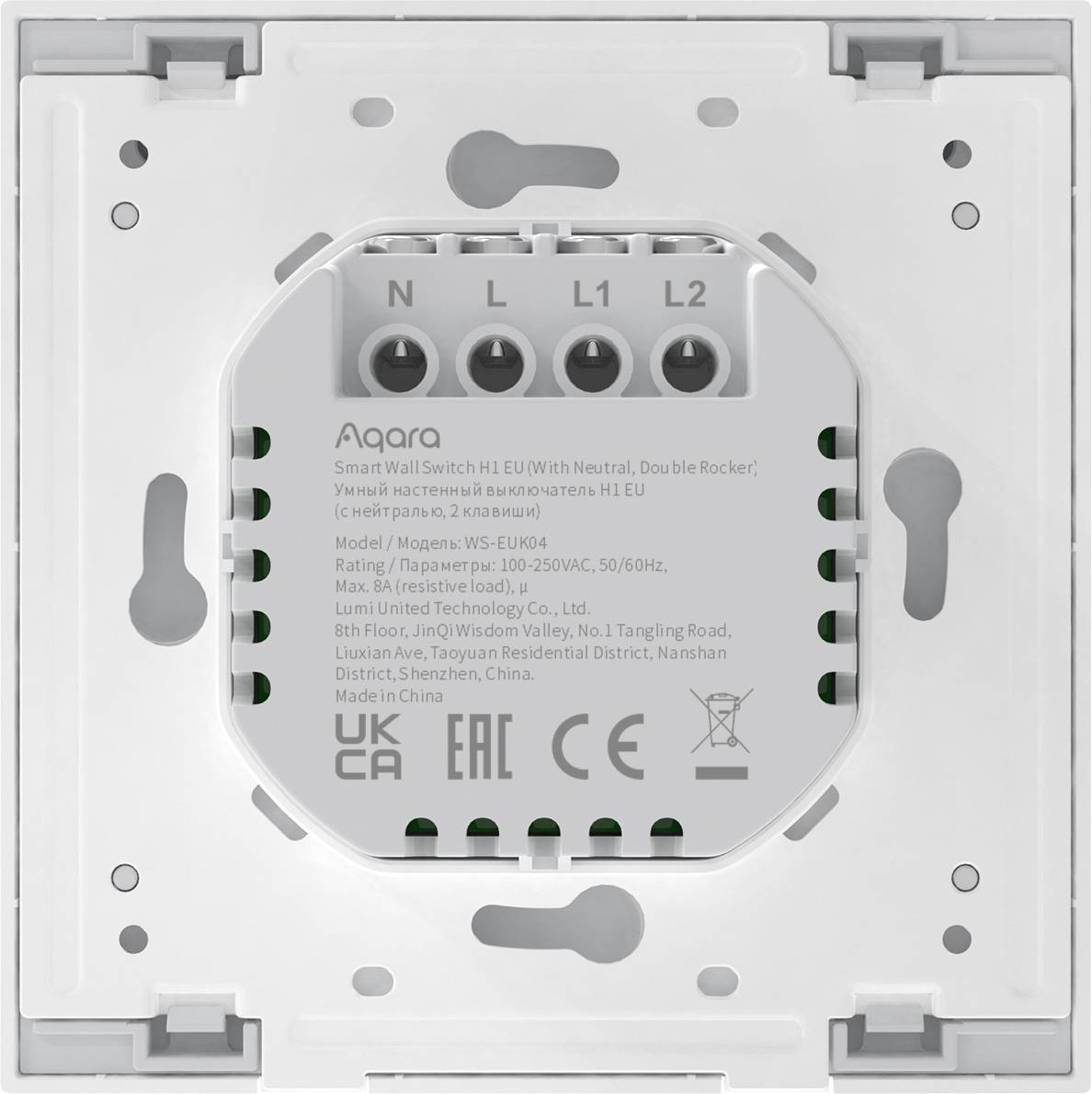 Arrière d'un interrupteur mural intelligent H1 EU avec bornes N, L1, L2, L3, L4. Le nom de la marque et le modèle, ainsi que les spécifications électriques, sont visibles.