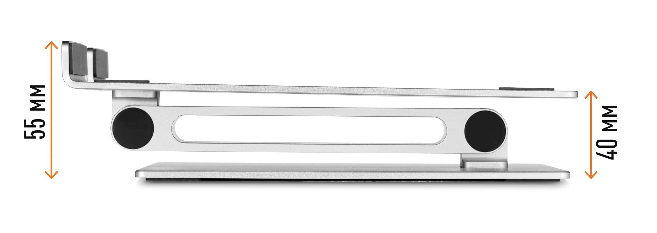 Vue latérale d'un support réglable, montrant les différences de hauteur de 55 mm et 40 mm entre deux surfaces.