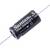 Condensateur électrolytique noir portant l'inscription 'Suntan TS13AD 25V470μF 85°C'. Forme cylindrique avec deux connexions par fils.