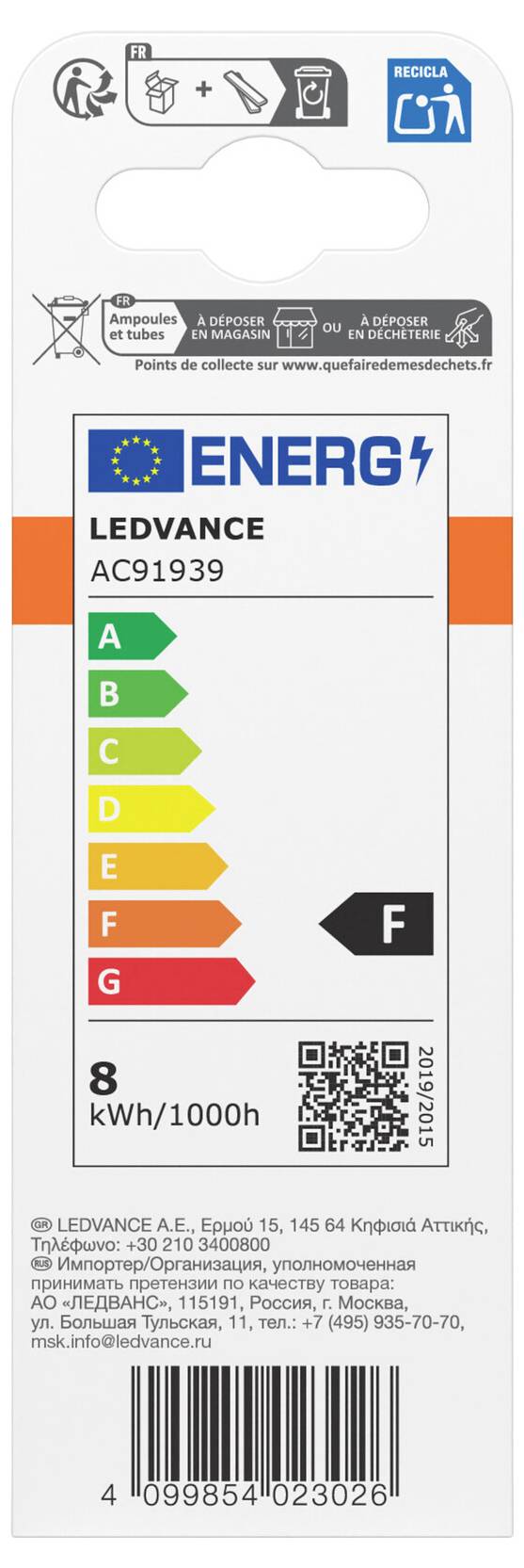 Étiquette énergétique LEDVANCE AC91939 affichant la classe d'efficacité F, 8 kWh/1000h, avec code QR, code-barres et icônes de recyclage/collecte.