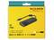 Emballage d'un hub USB 3.1 avec trois ports USB et un port HDMI. Nom de marque 'Delock', fond jaune.