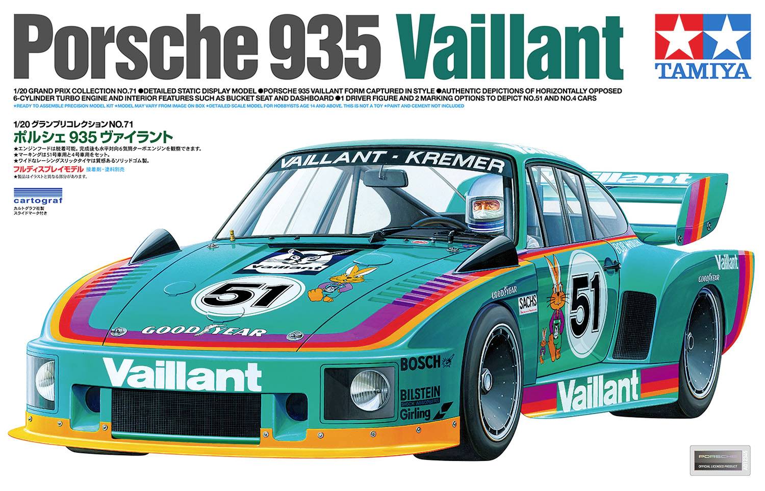 Modèle réduit de la 'Porsche 935 Vaillant' sur l'emballage Tamiya, avec un design vert et bleu, numéro de course 51, sponsorisé par la marque Vaillant.