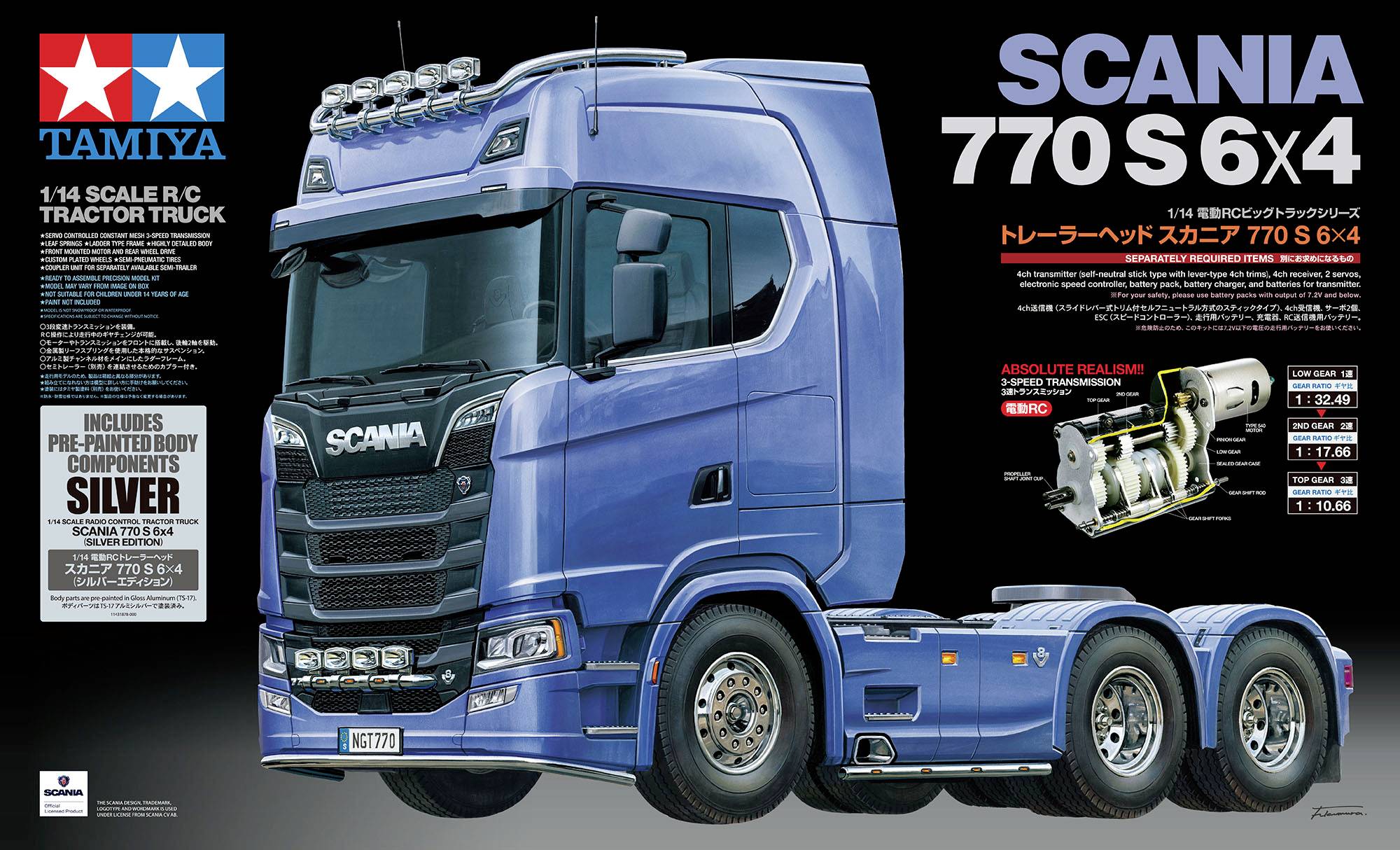 Camion miniature Scania 770 S 6x4 de Tamiya, à l'échelle 1:14, représenté en bleu. Comprend des pièces pré-peintes et des composants moteur détaillés.