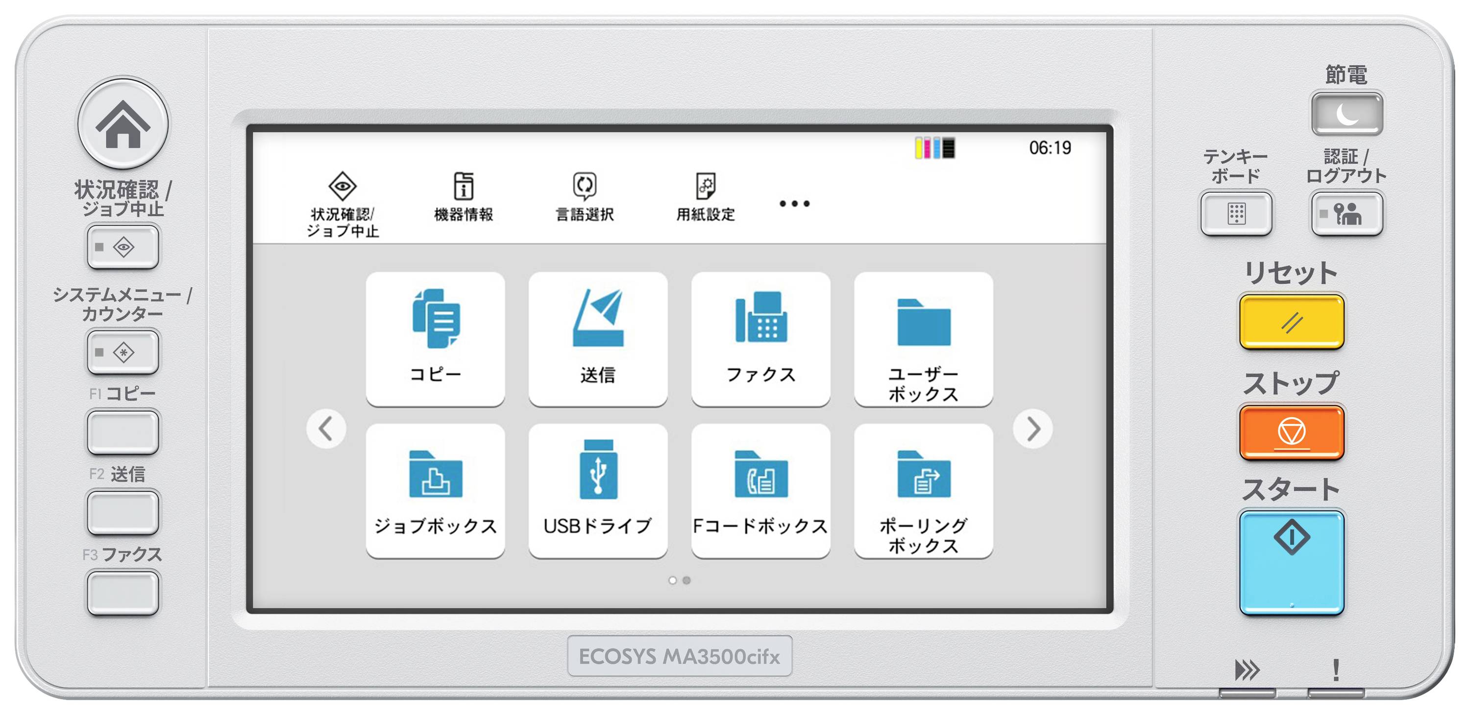Kyocera ECOSYS MA 3500 cifx Imprimante multifonction laser, couleur couleur A4 imprimante, scanner, photocopieur, fax ch-4