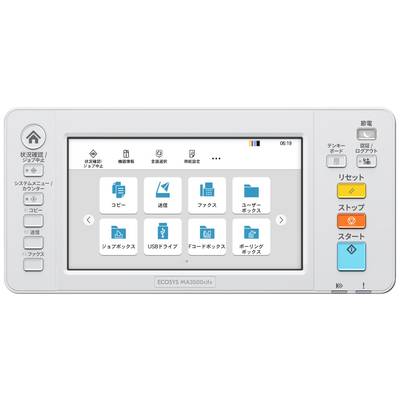 Kyocera ECOSYS MA 3500 cifx Imprimante multifonction laser, couleur couleur A4 imprimante, scanner, photocopieur, fax ch-4