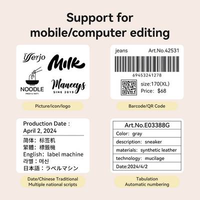 Prise en charge de l'édition mobile/informatique avec des designs de logos, codes-barres/QR-codes et détails d'articles tels que couleur, taille et spécifications des matériaux.