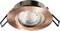 Luminaire encastré avec cadre couleur cuivre et ampoule transparente, adapté à l'éclairage intérieur moderne.