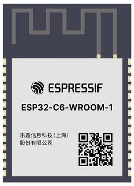 Espressif  ESP32-C6-WROOM-1-N8  Module WiFi