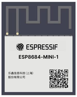 Espressif  ESP8684-MINI-1-H2X  Module WiFi    ESP8684
