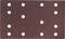 Feuille de papier de verre rectangulaire de couleur marron avec 14 trous répartis uniformément selon un motif de grille, utilisée pour poncer des surfaces.
