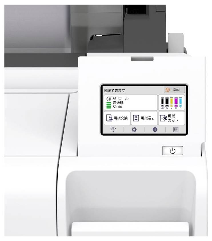 Une imprimante affichant un panneau tactile avec des indicateurs de statut numériques et des commandes pour gérer les paramètres et les opérations d'impression.