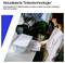 Une personne utilise une imprimante sur un bureau avec des plantes et des articles de bureau en arrière-plan. Texte en haut : « Technologie d'encre mise à jour ».