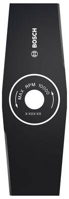 Bosch Professional F016800667 Feuille de coupe de rechange