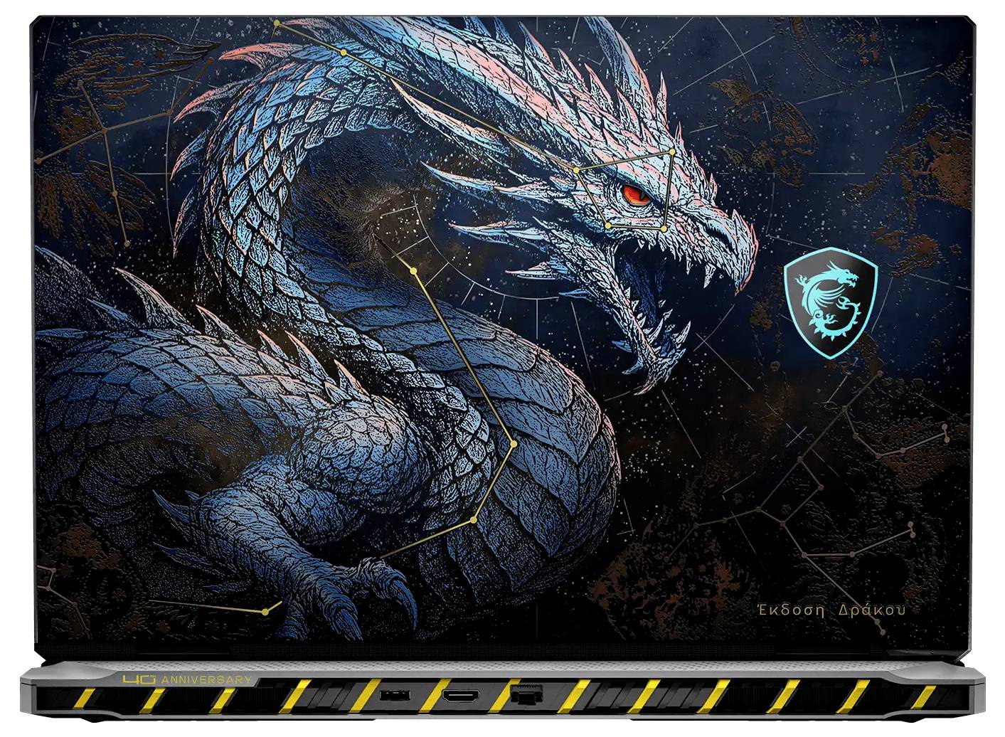 Illustration d'un dragon cuirassé bleu sur une couverture d'ordinateur portable, avec un logo de dragon luminescent et une base aux rayures de danger, suggérant un ordinateur portable de jeu ou à thème.