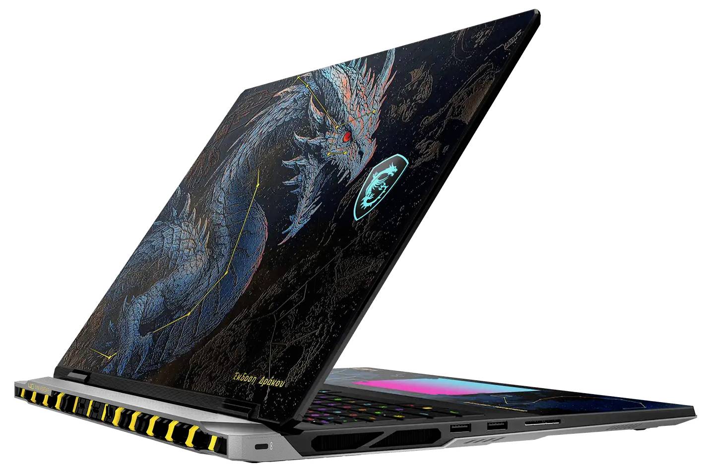 Ordinateur portable de jeu ouvert avec un couvercle à thème dragon, clavier rétroéclairé coloré et plusieurs ports latéraux visibles en profil.