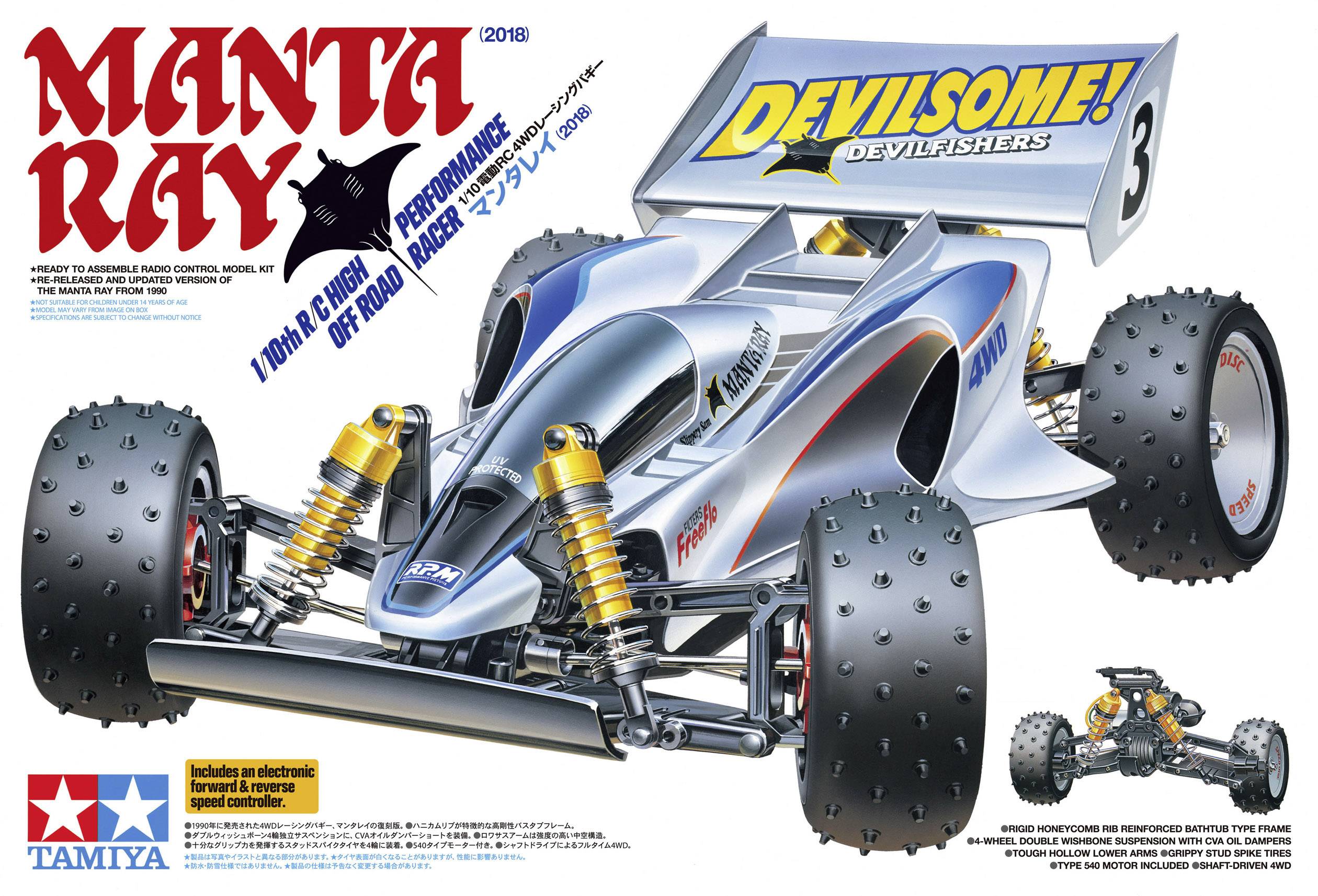 Tamiya Manta Ray 2018 brushed 1:10 Auto RC électrique Buggy 4 roues ...