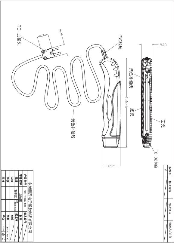 Dessin technique d'un outil avec poignée et câbles. Représentations en vue latérale avec dimensions et composants. Contient des spécifications techniques et des détails de matériaux.