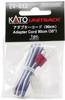 Câble adaptateur KATO 7078501 (N) Kato Unitrack 1 pc(s)