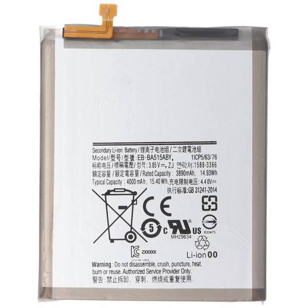 Batterie adaptable sur Samsung Galaxy A51 2019, Li-Polymer, 3.85V, 3880mAh, 14.9Wh