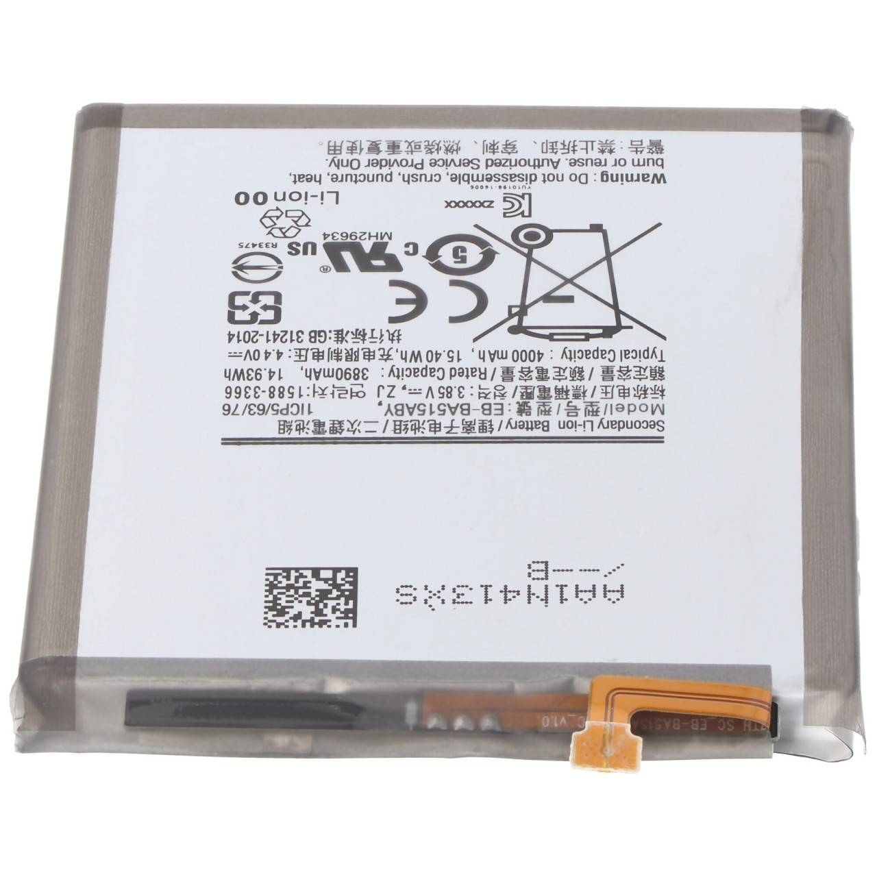 Batterie adaptable sur Samsung Galaxy A51 2019, Li-Polymer, 3.85V, 3880mAh, 14.9Wh-1