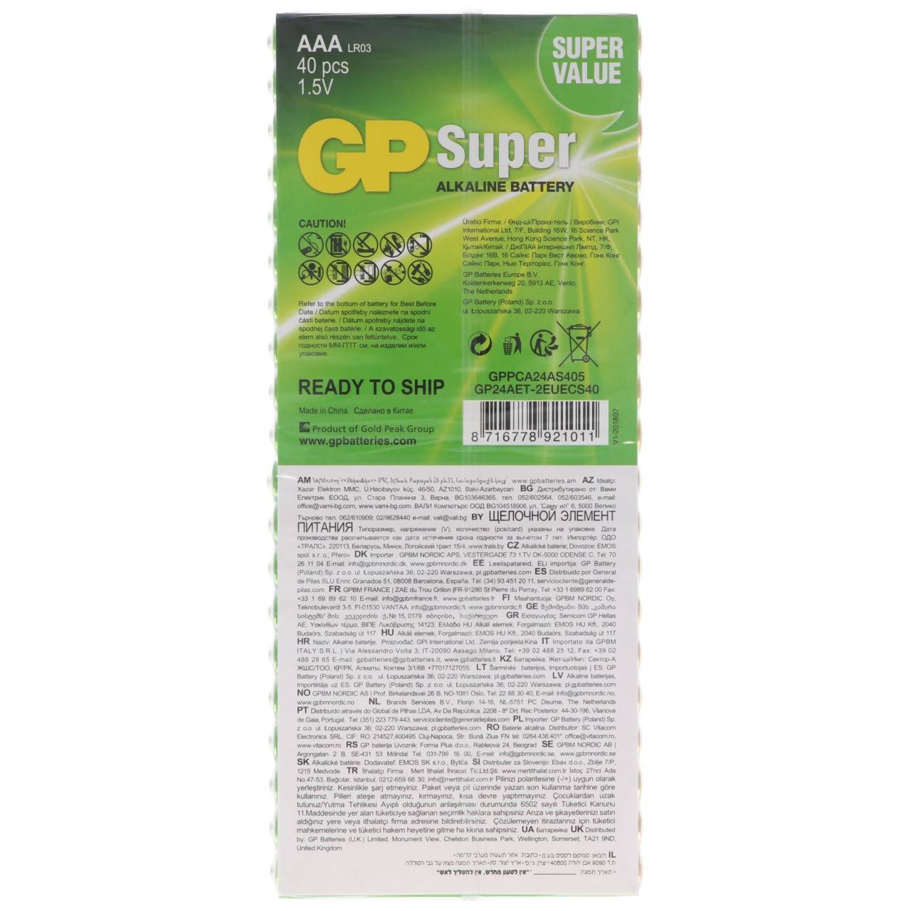 Micro pile AAA GP Alcaline Super 1,5V 40 pièces-1