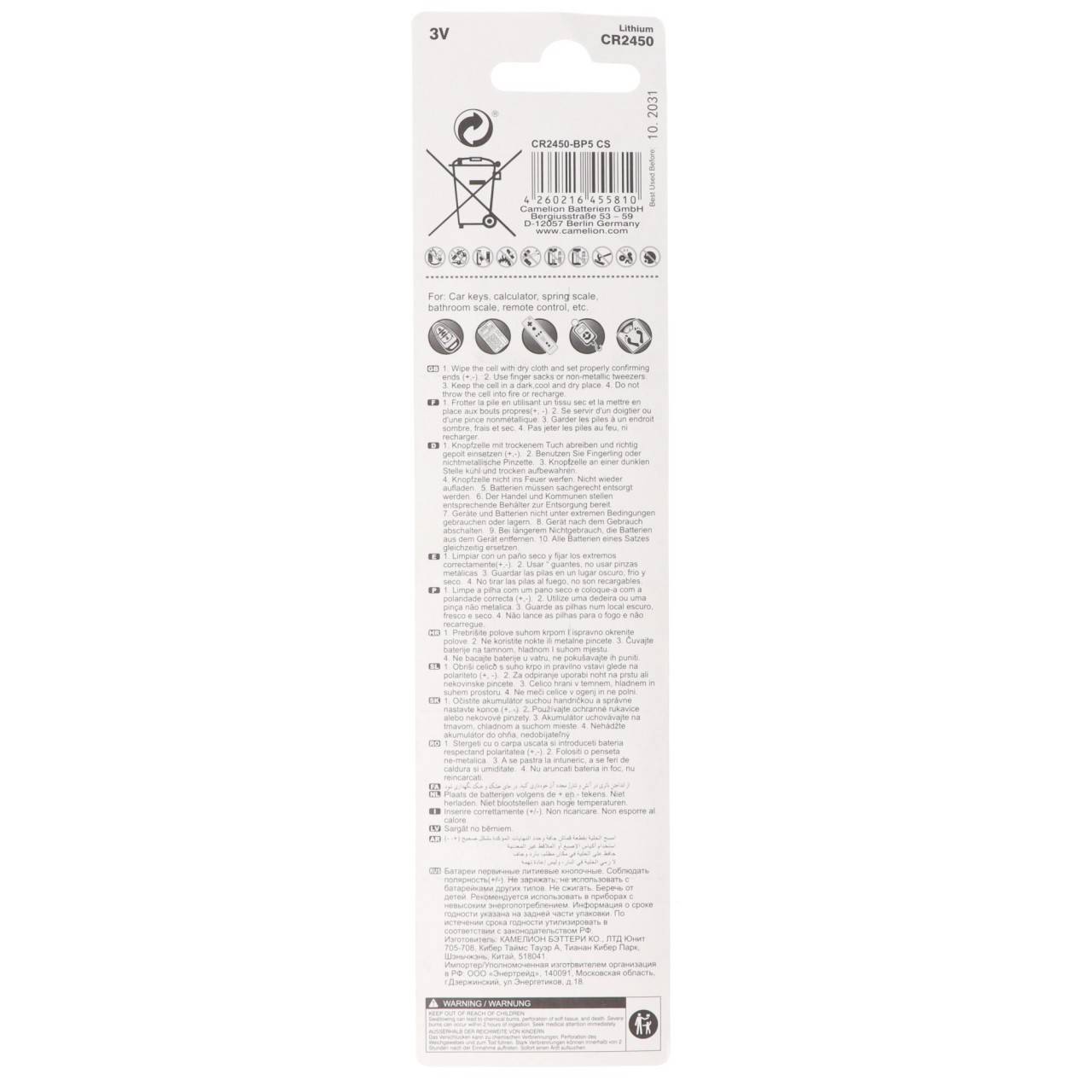 Camelion CR2450 Lithium Batterie im praktischen 5er Set-2