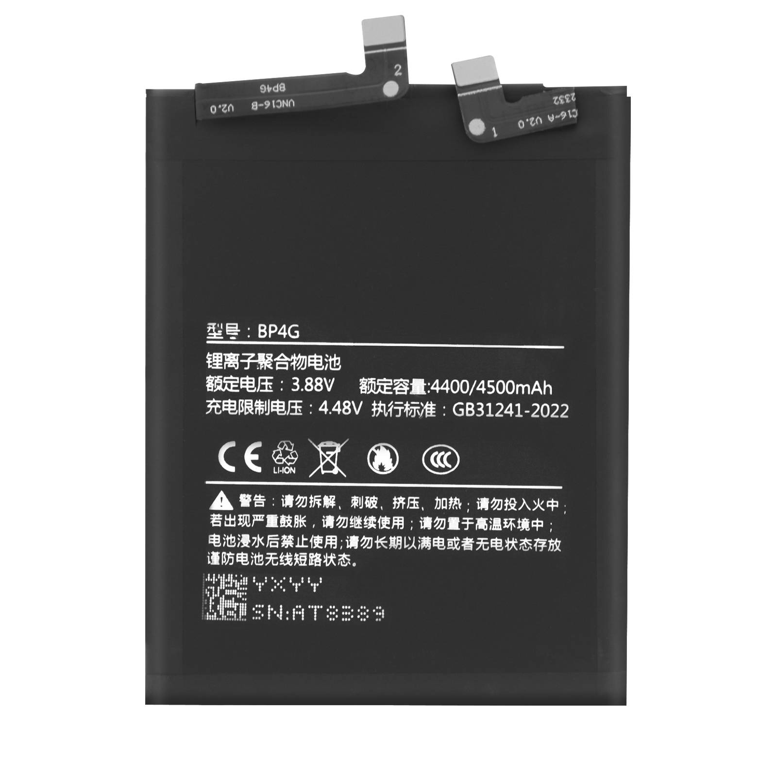 Batterie interne pour Xiaomi 13 5G 4400 mAh modèle BP4C-0