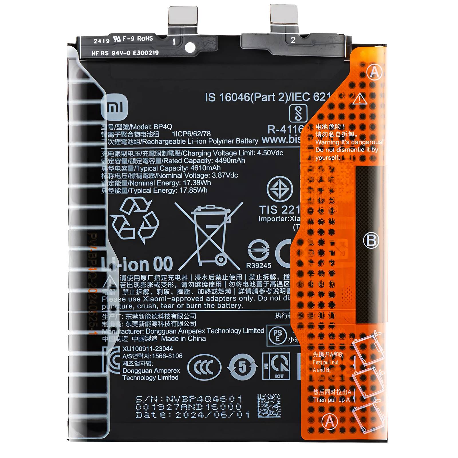 Batterie interne pour Xiaomi 14 4610mAh modèle BP4Q Original-0