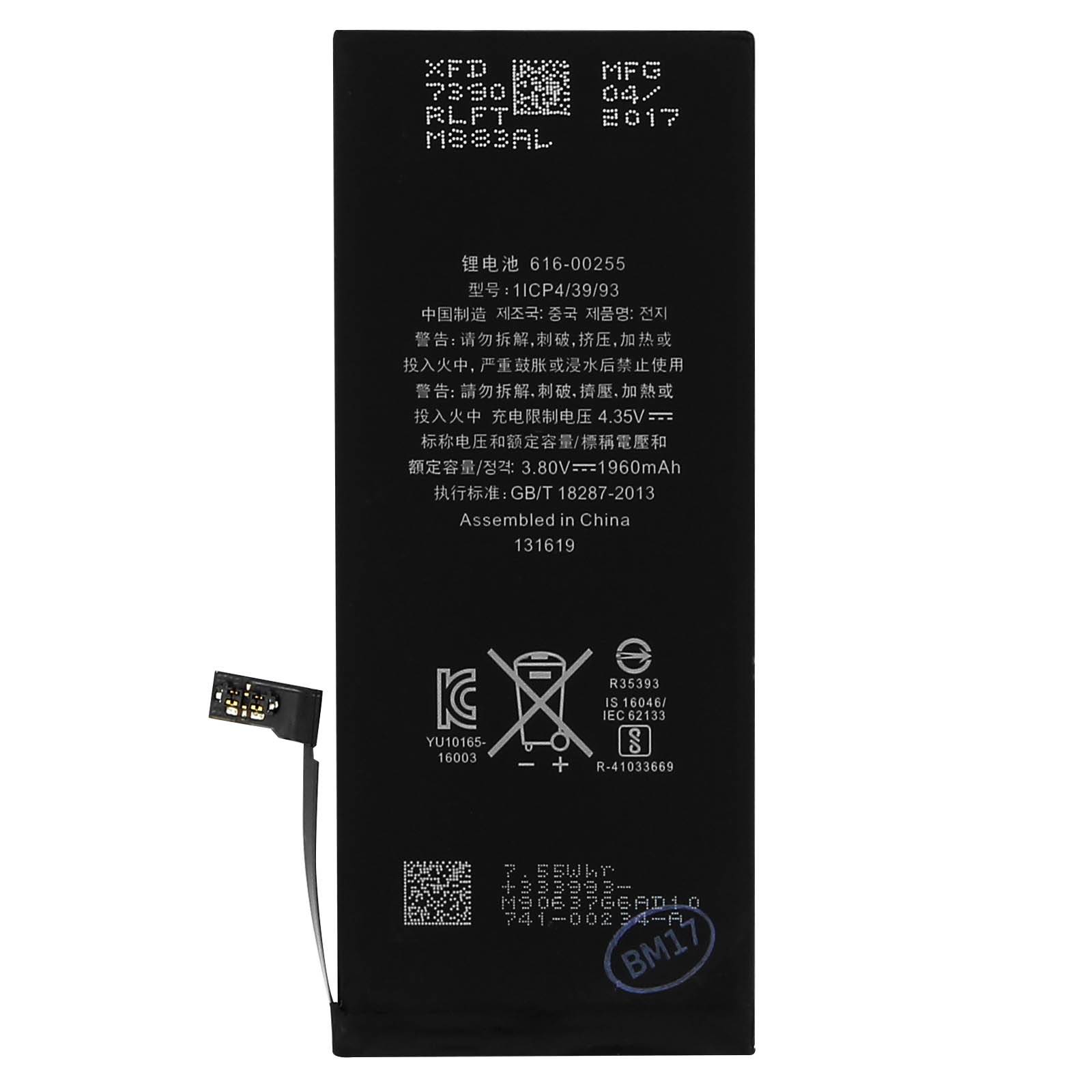 Batterie pour iPhone 7 - Apple 616-00255 1960mAh-0