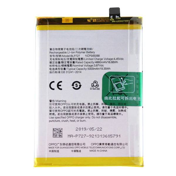 Batterie interne pour Oppo A5 2020 et A9 2020 5000mAh modèle BLP727
