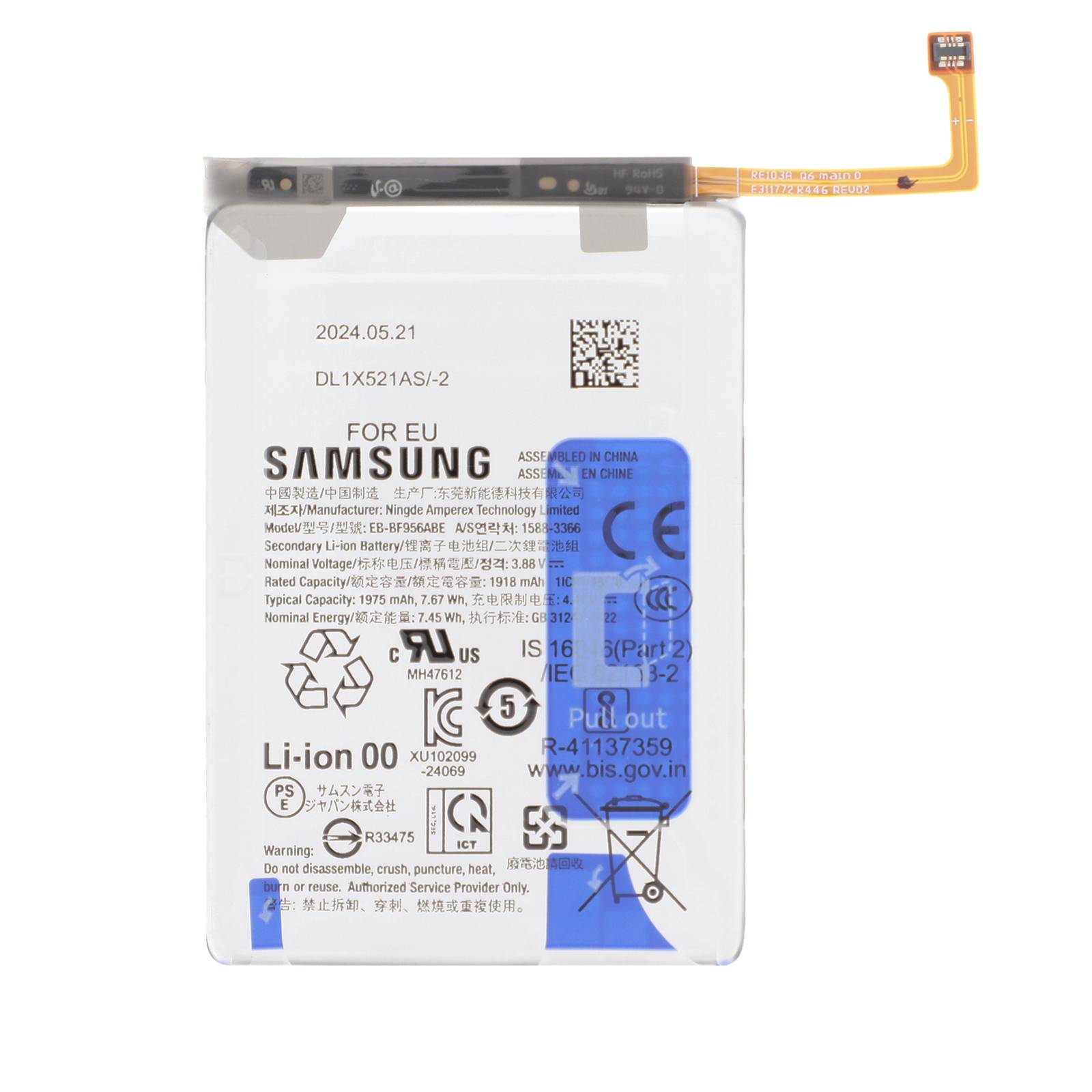 Batterie Principale pour Samsung Galaxy Z Fold 6 1975mAh EB-BF956ABE-1