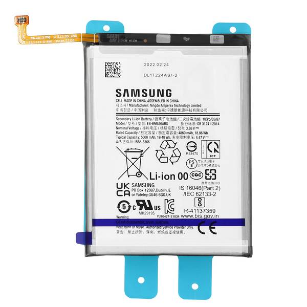 Batterie pour Samsung Galaxy M52 5G, M33 5G, M23 5G et A23 5G 5000mAh EB-BM526ABS