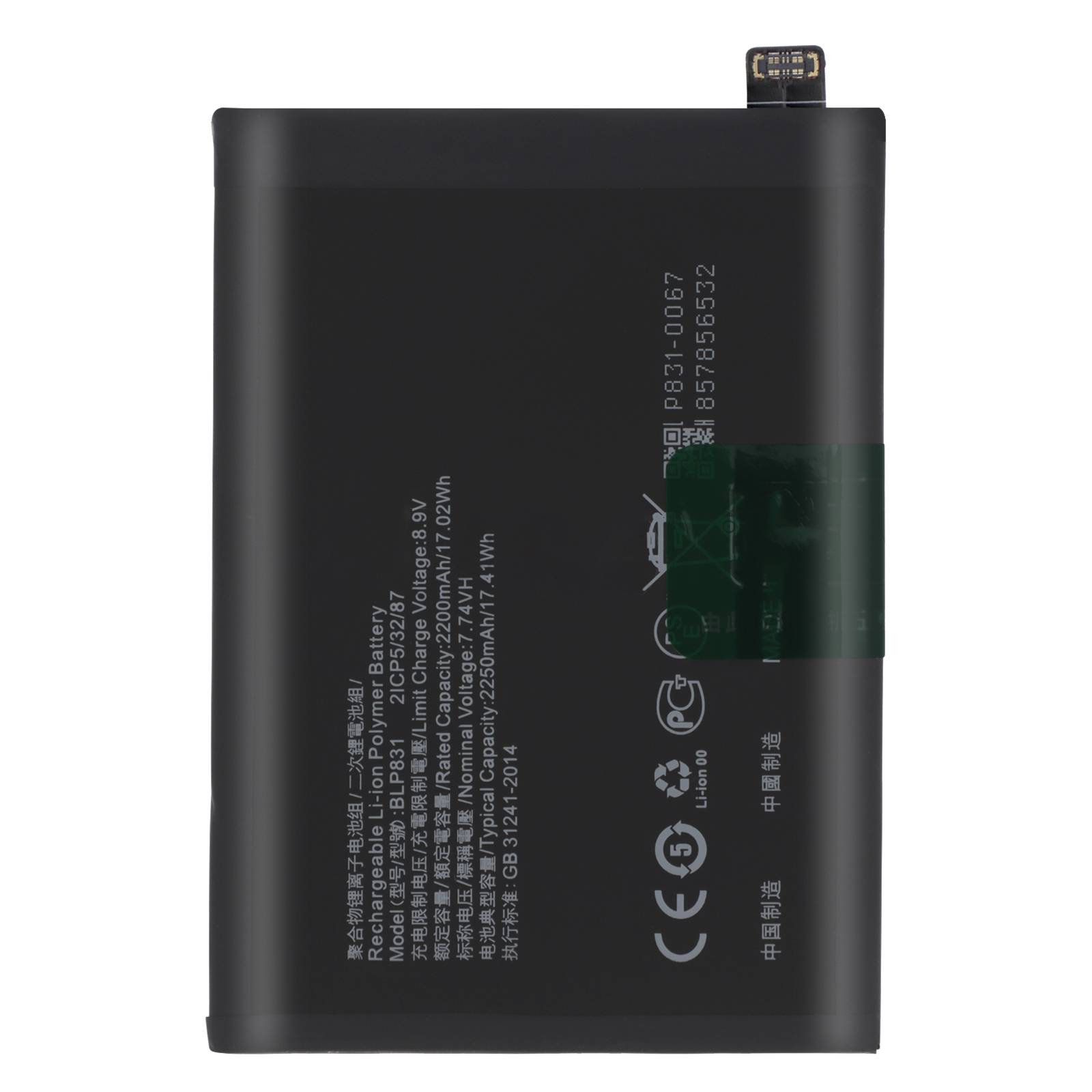 Batterie interne pour Oppo Find X3 Pro 4500mAh modèle BLP831-1