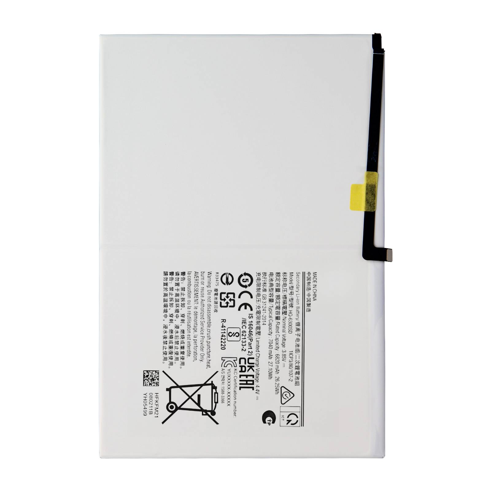 Batterie pour Samsung Galaxy Tab A8 10.5 2021 7040 mAh-0