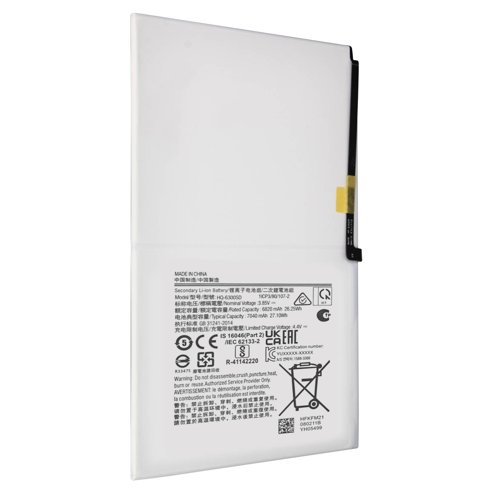 Batterie pour Samsung Galaxy Tab A8 10.5 2021 7040 mAh-1