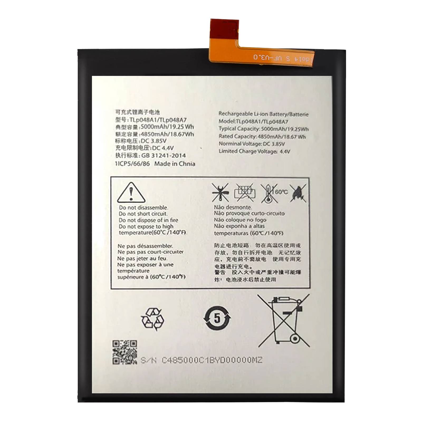 Batterie interne pour TCL 40R 5000mAh TLP048A7-0