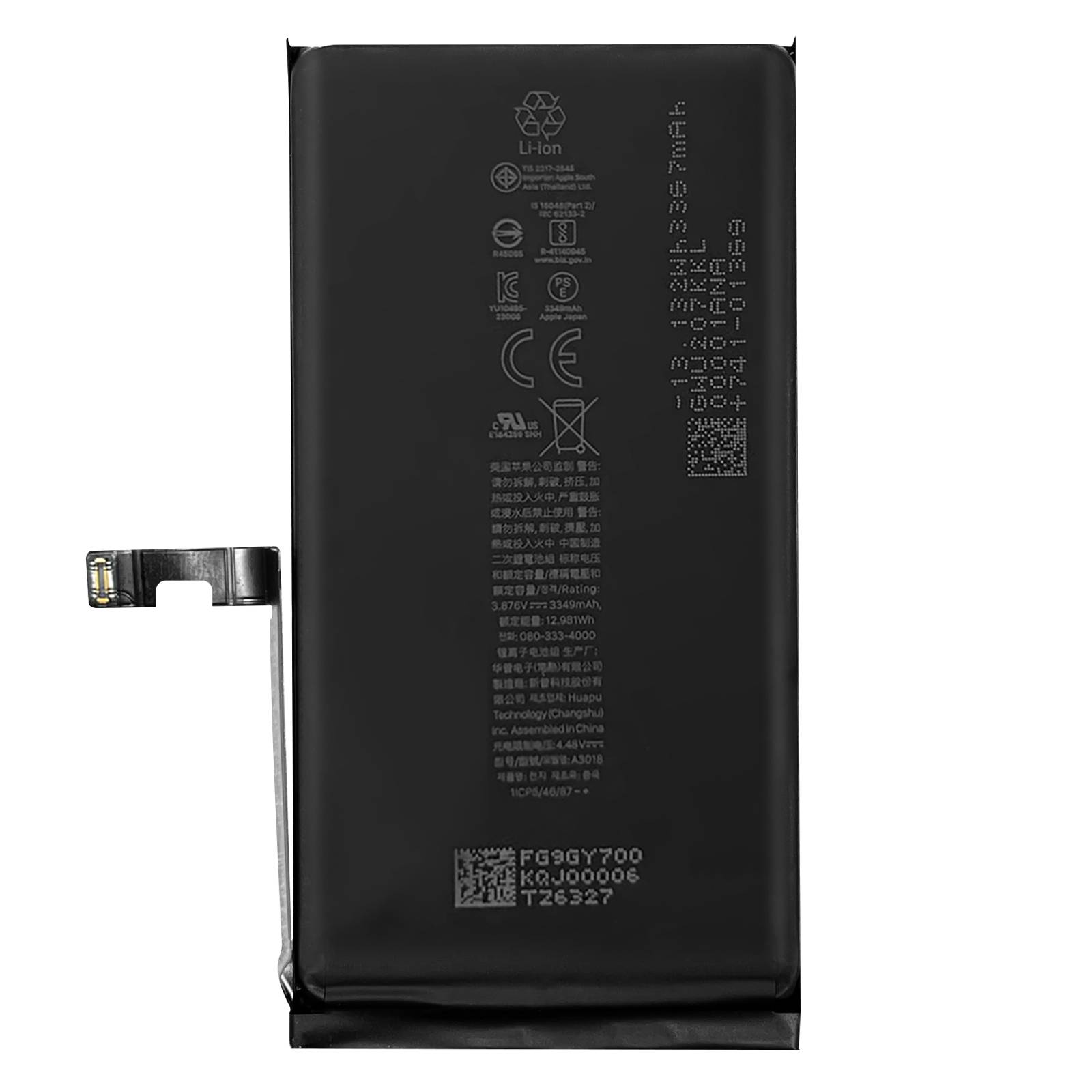 Batterie interne pour iPhone 15 3349mAh modèle A3089-0