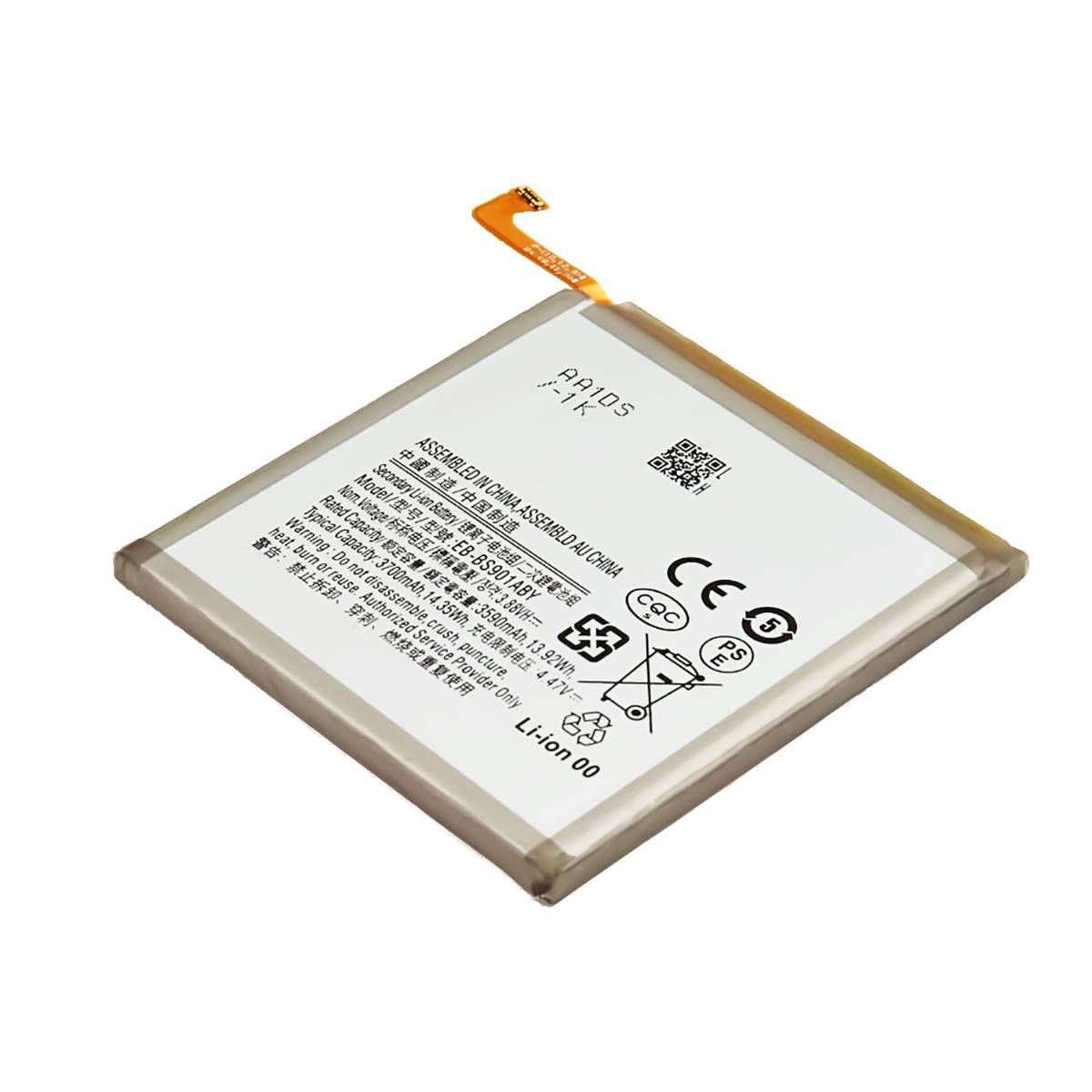 Batterie pour Galaxy S22 5G SM-S901 Li-Polymer 3.88V 3700mAh 14.3Wh-0