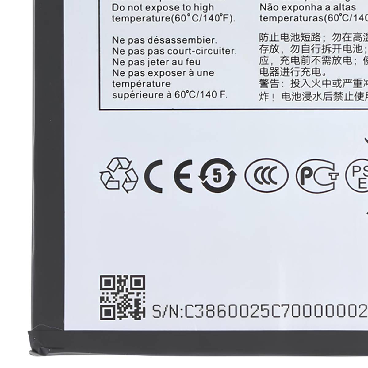 Batterie Li-Polymer 3.87V pour OnePlus 7T Pro Compatible BLP745-1