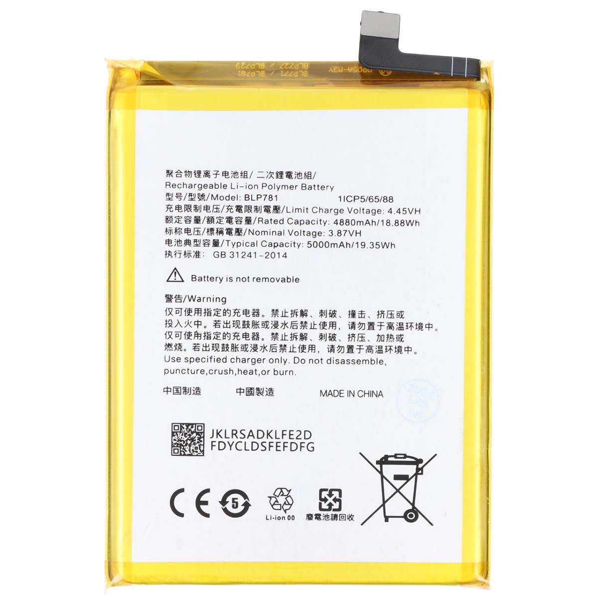 Batterie pour Smartphone Oppo A52 2020 / A72 2020 Li-polymère 3.87V 5000mAh-0