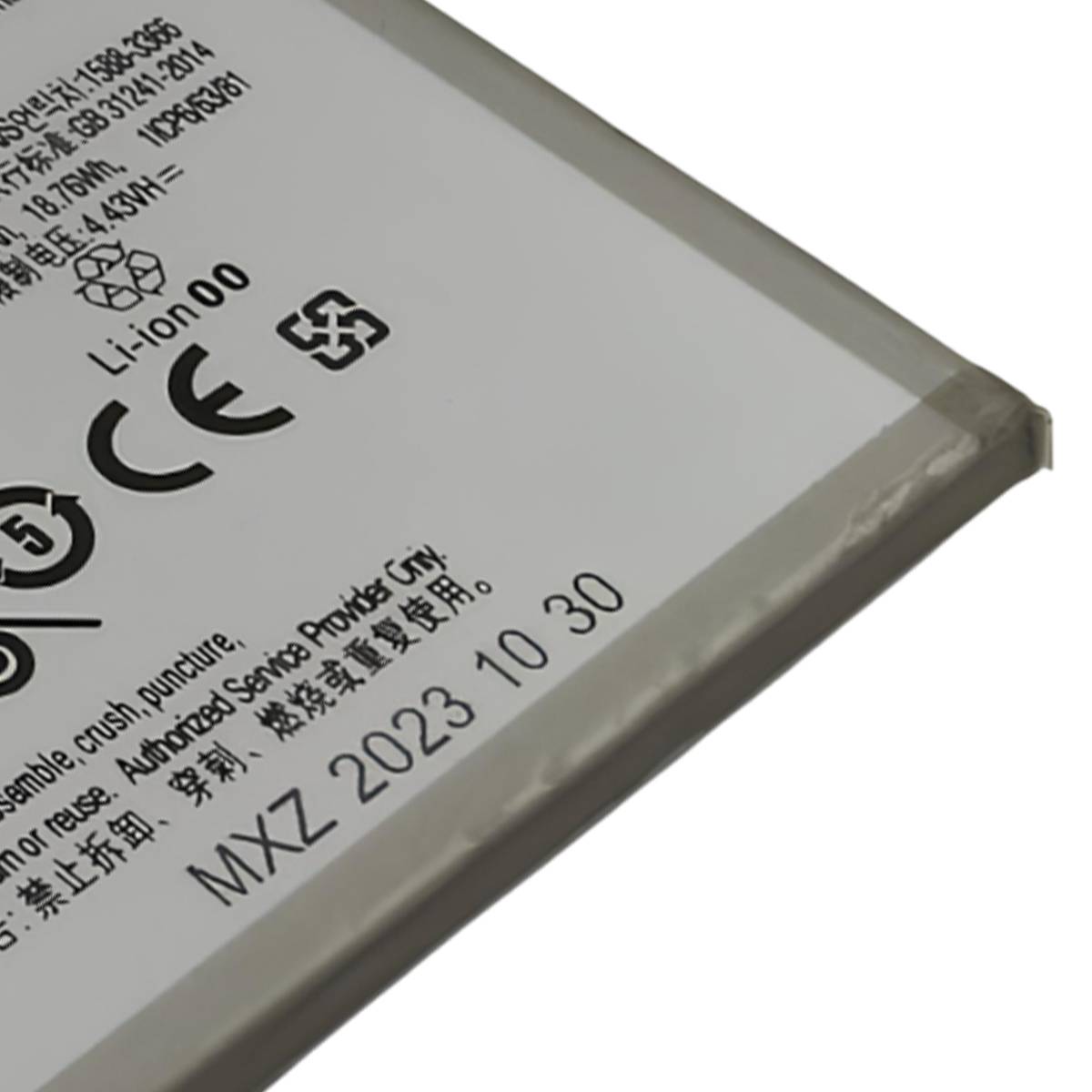 Batterie de Remplacement pour Galaxy M13 Li-Polymer 3,8V 5000mAh 19Wh-3
