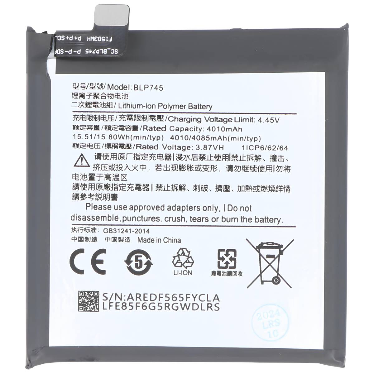 Batterie Li-Polymer 3.87V pour OnePlus 7T Pro Compatible BLP745-0