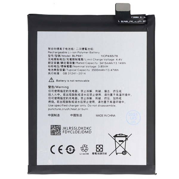 Batterie Li-Polymer 3,85V pour OPPO F9 Compatible BLP681