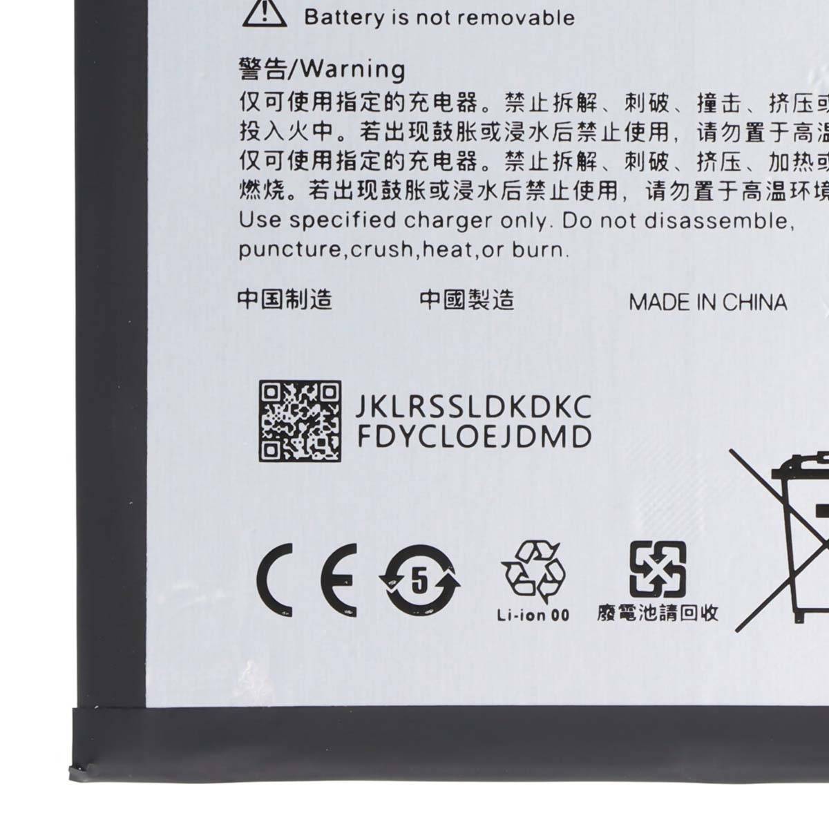 Batterie Li-Polymer 3,85V pour OPPO F9 Compatible BLP681-3