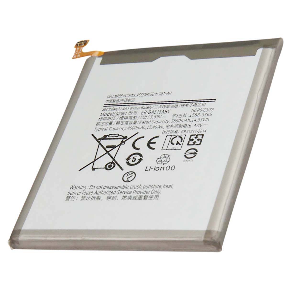 Batterie Li-Polymer 3,85V pour Samsung Galaxy A51 2019-0