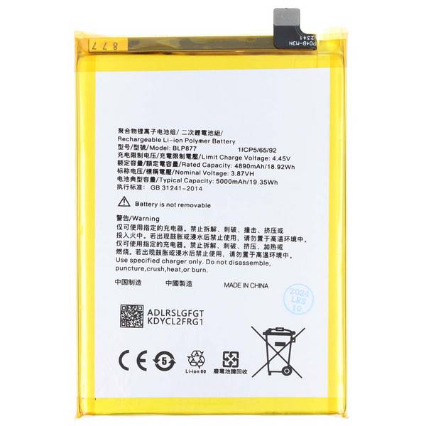 Batterie Li-Polymer 3,87V pour Realme 8i 5000mAh 19,35Wh