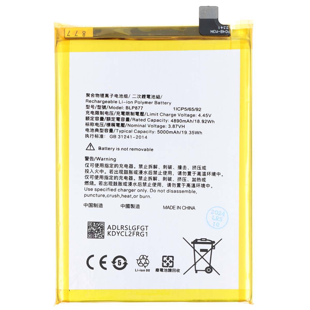 Batterie Li-Polymer 3,87V pour Realme 8i 5000mAh 19,35Wh-0